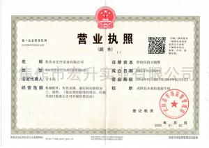 資質(zhì)榮譽